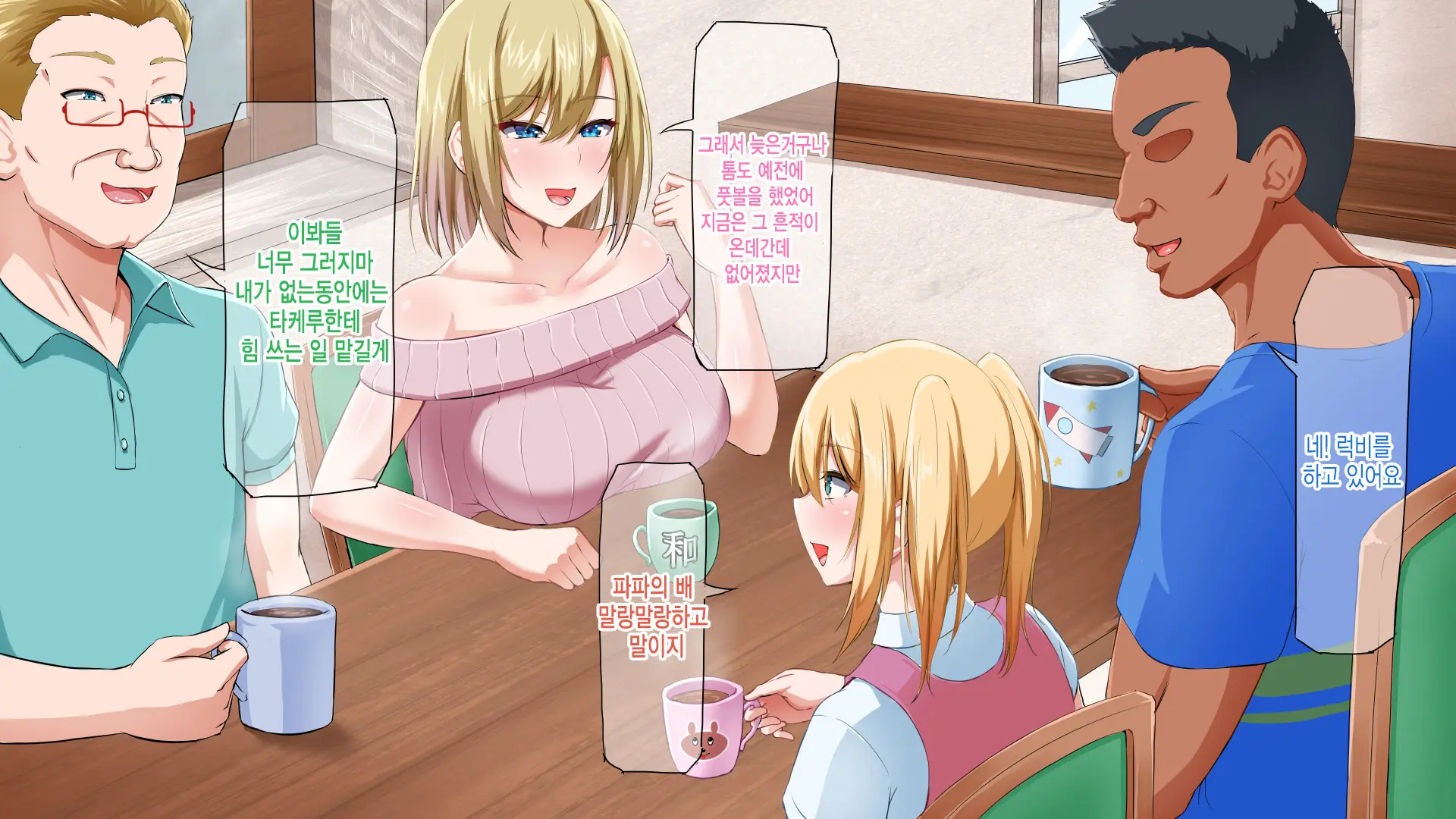 Gaikoku Hitozuma To Midara Na Seikatsu Zetsurin Homestay! | 외국인 유부녀와 음란한 성활 절륜 홈스테이